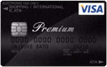プレミアムICキャッシュカード（Visaデビット機能付帯、SURUGA VISAインフィニットカード会員にのみ付帯され、ワンランク上の銀行サービスが利用いただけるキャッシュカードです。）
